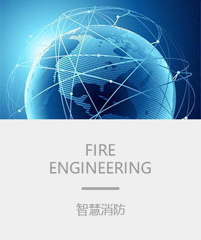 智能樓宇，樓宇自控系統